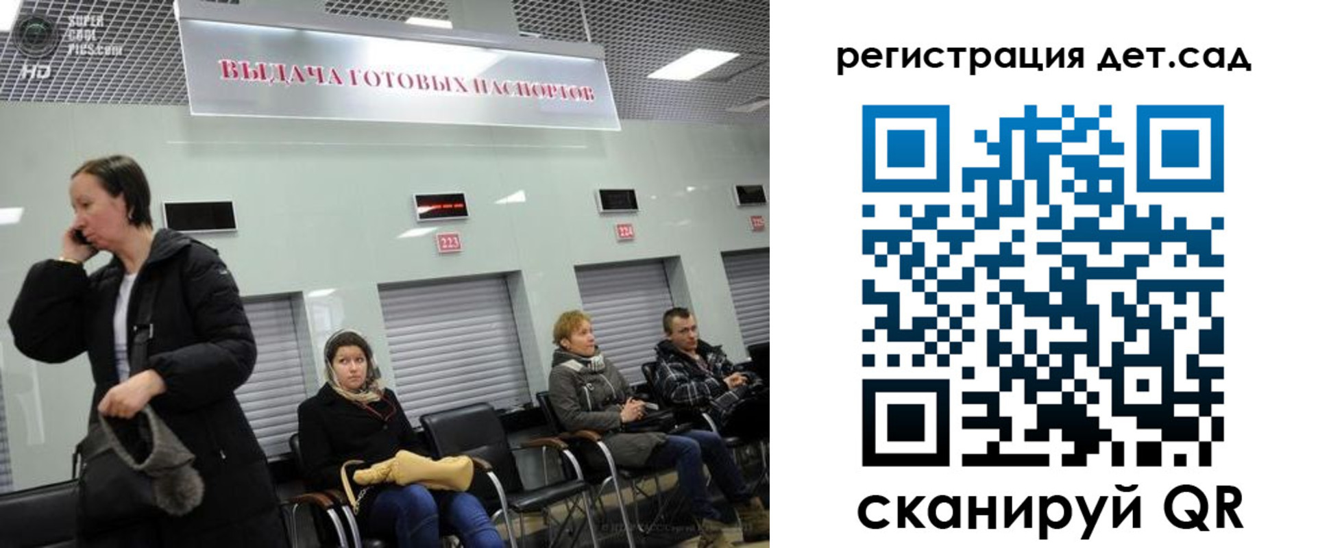 временная регистрация недорого в Калаче
