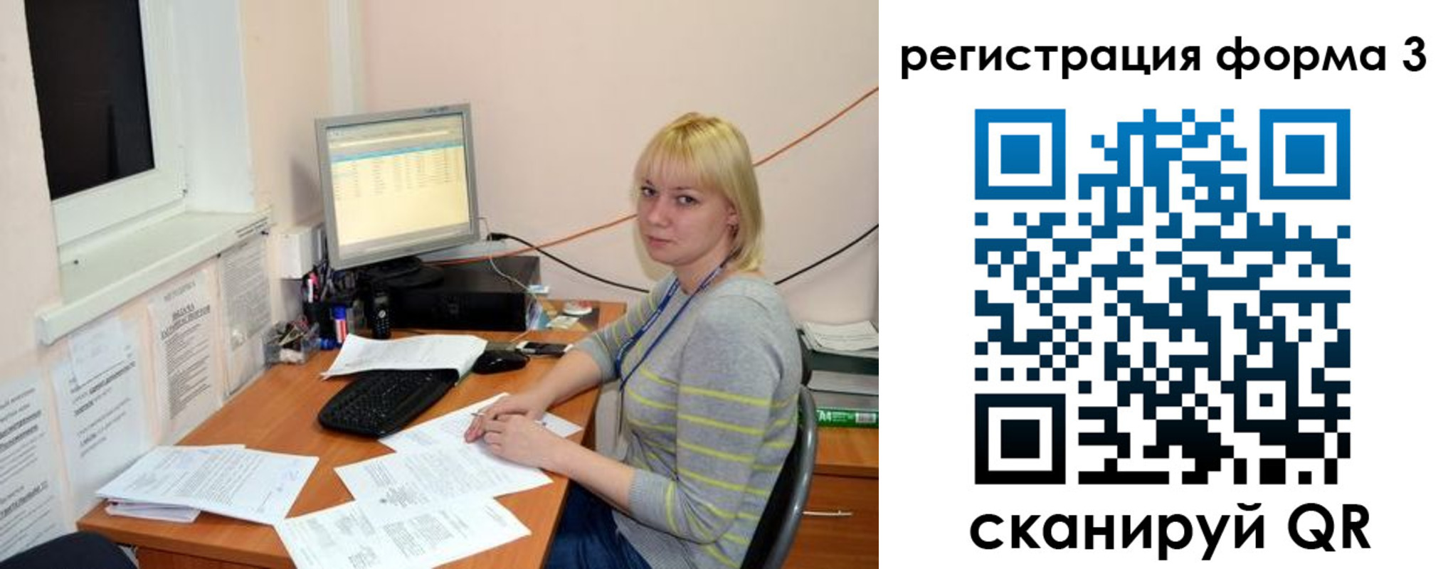 временная регистрация поиск в Калаче